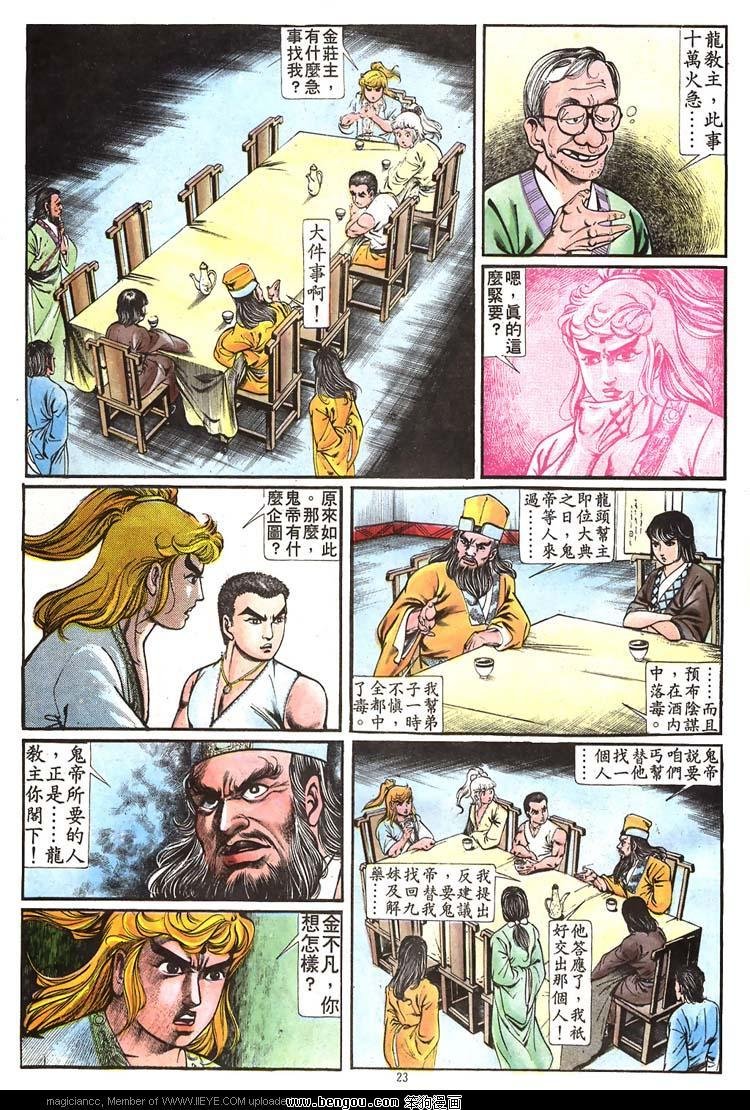 第197卷