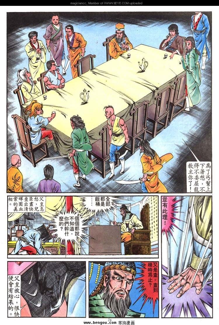 第197卷