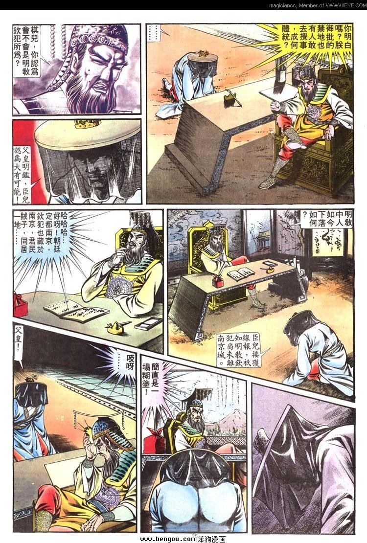 第197卷