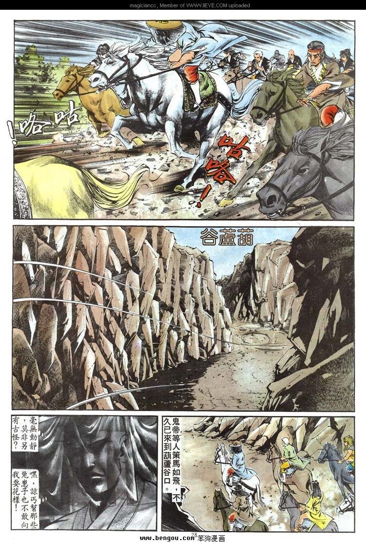 第197卷