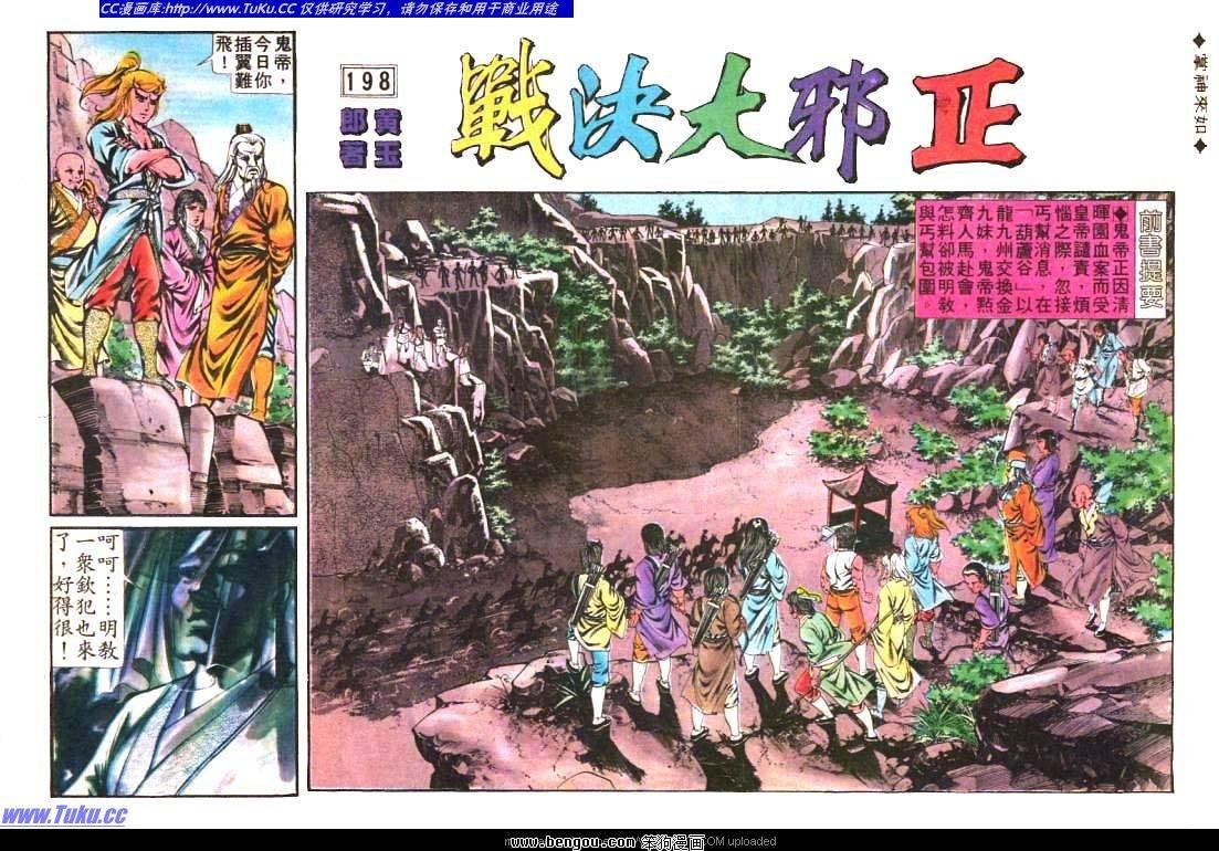 第198卷