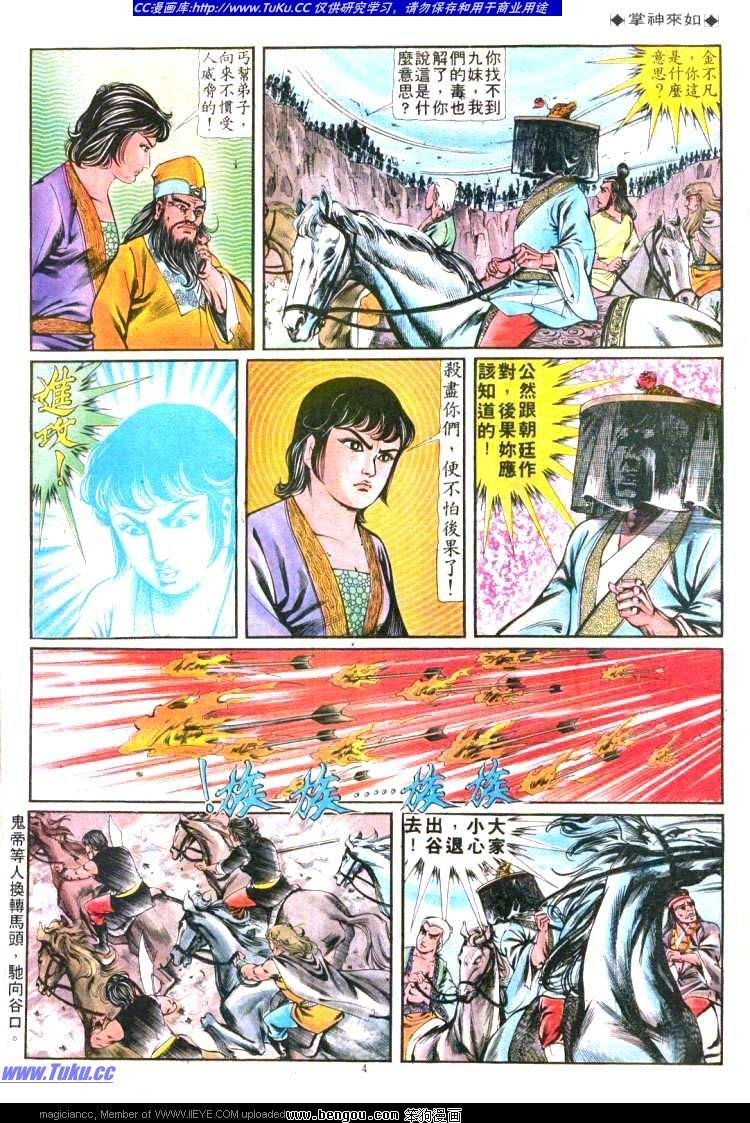 第198卷