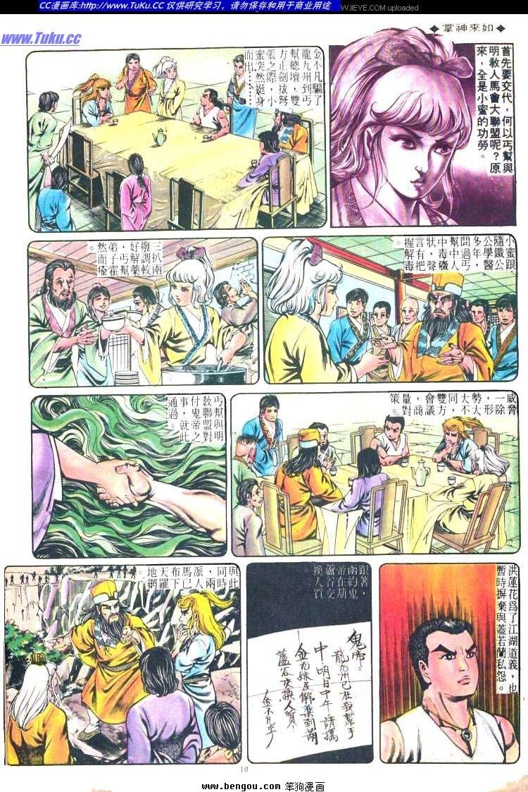 第198卷