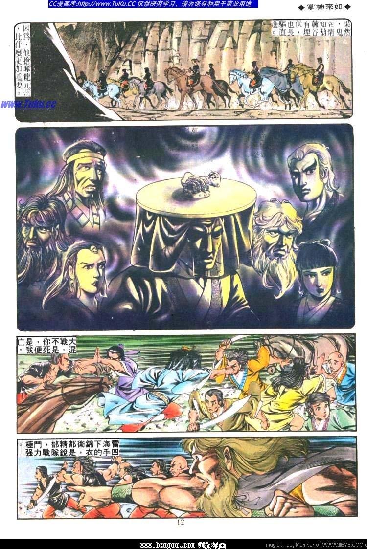 第198卷