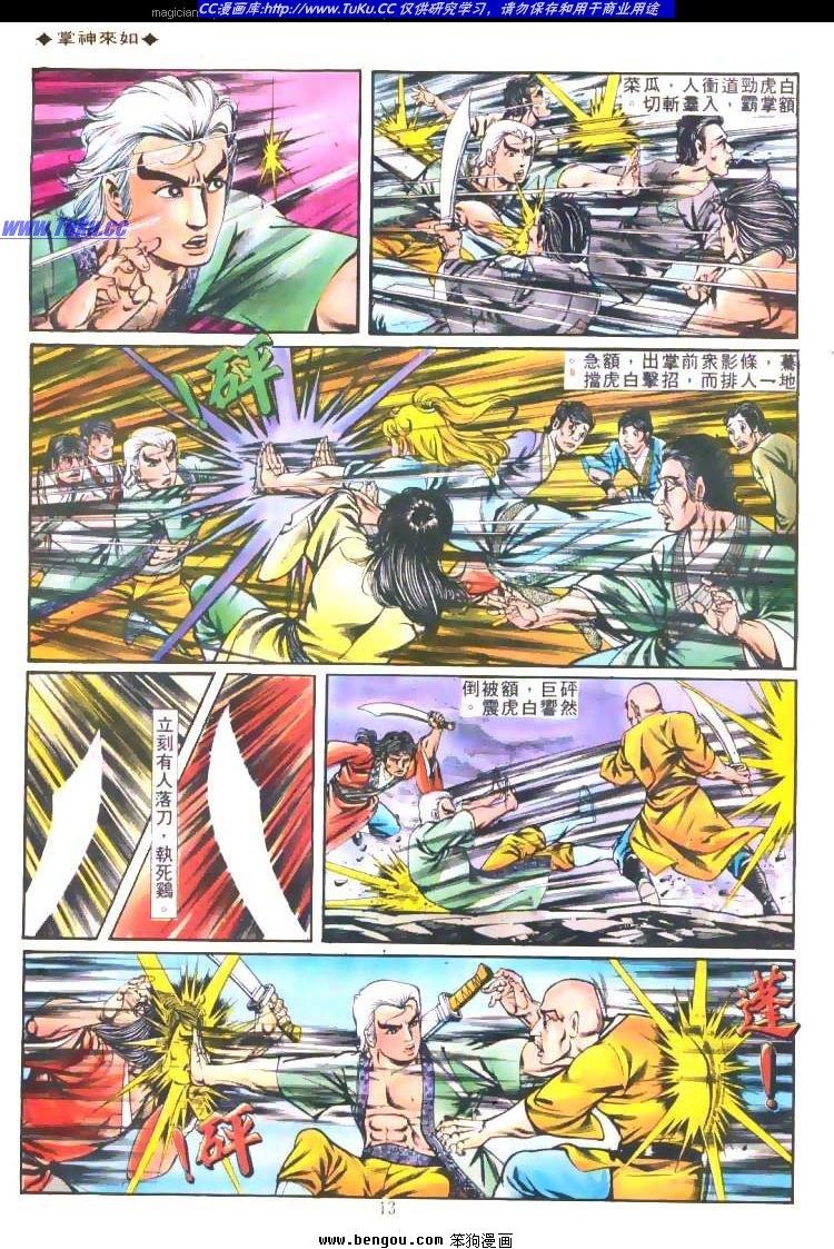 第198卷