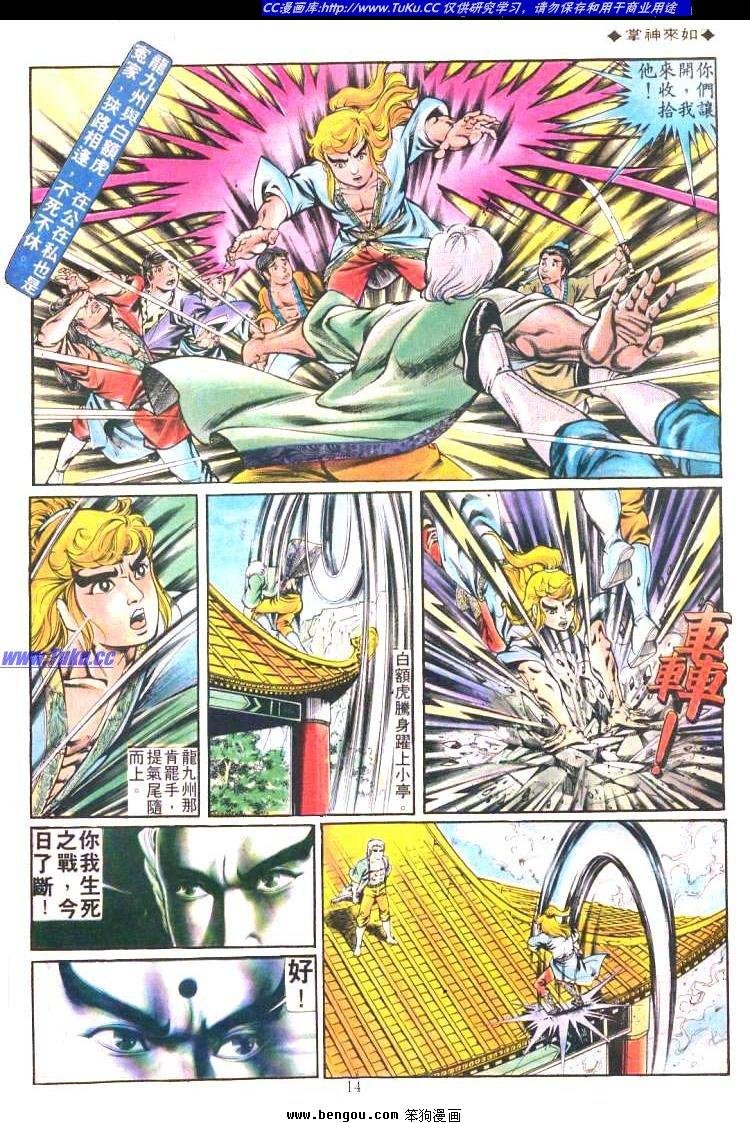 第198卷