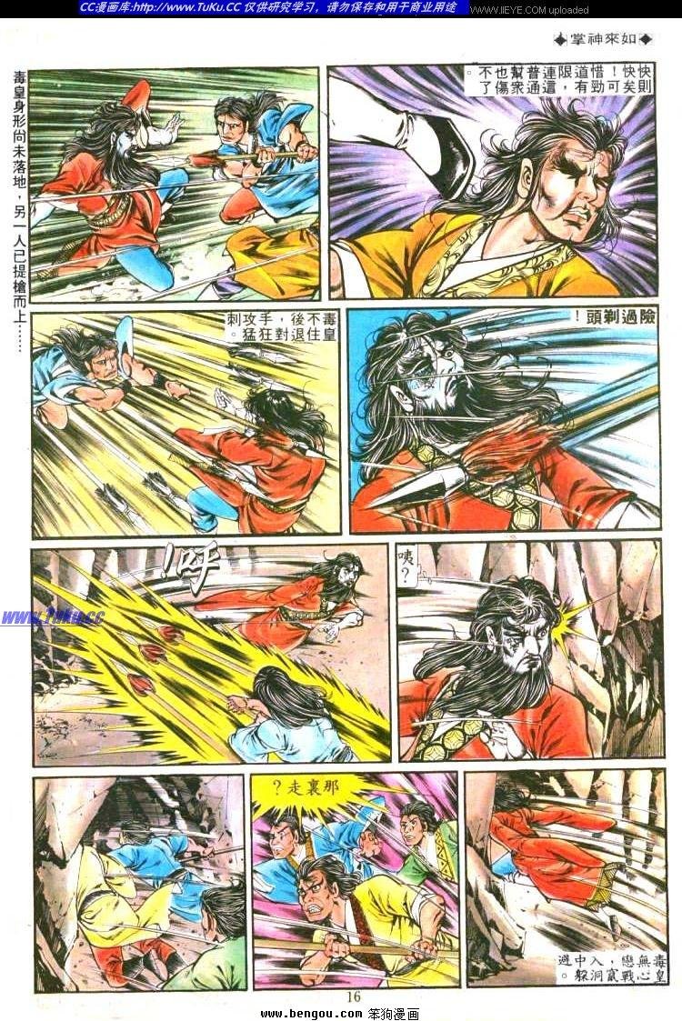第198卷