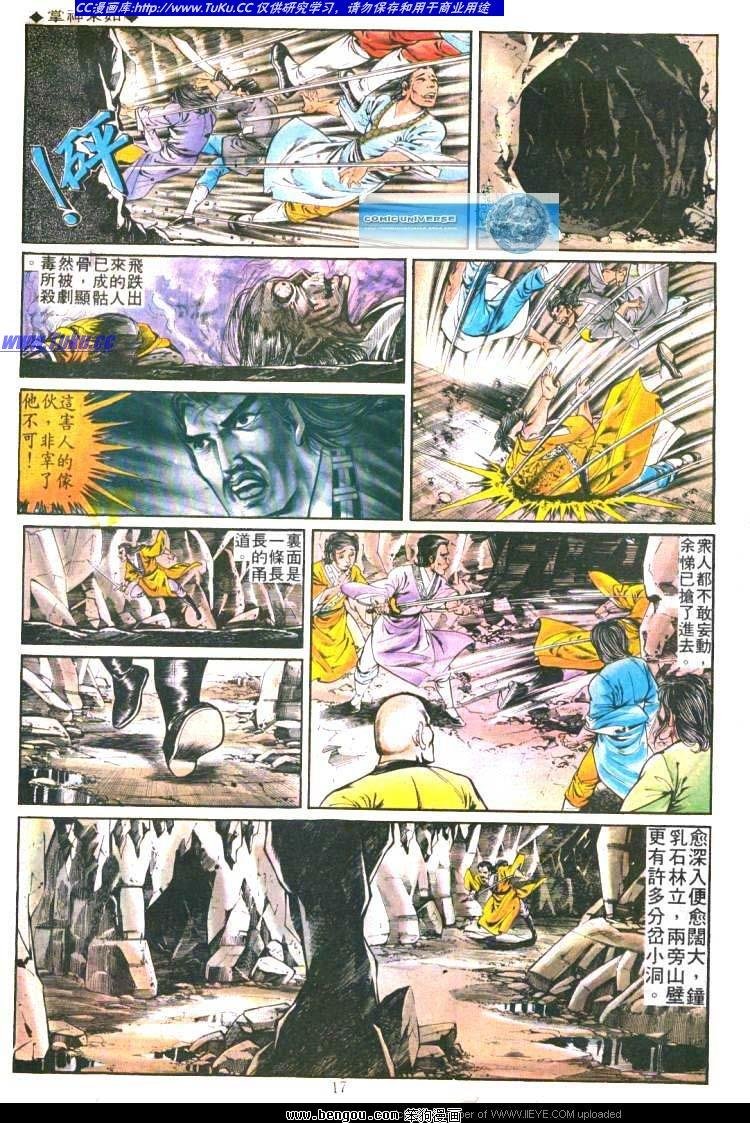 第198卷