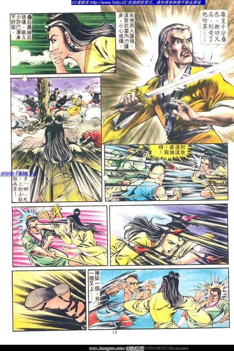 第198卷