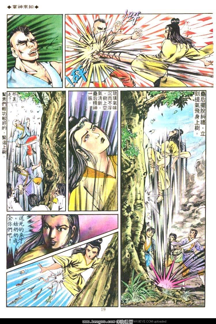 第198卷