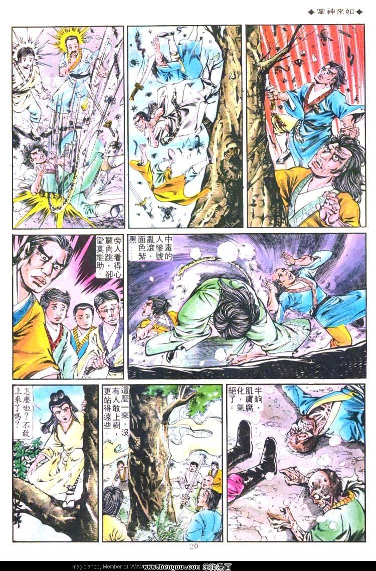 第198卷