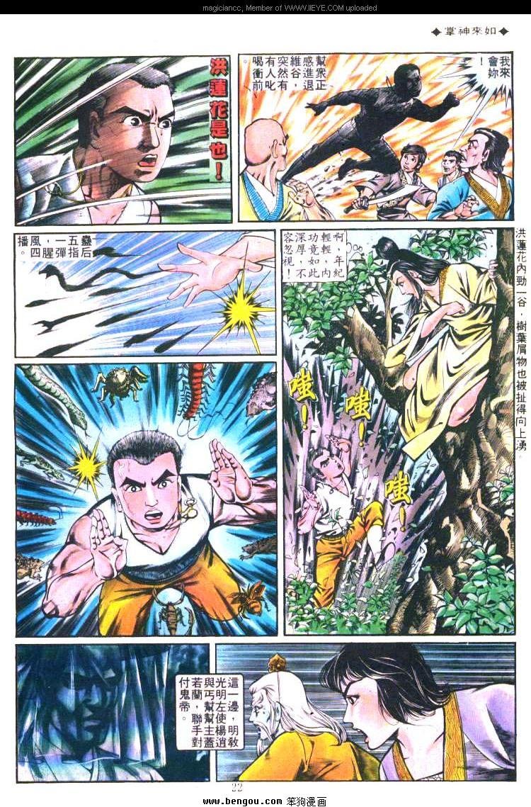 第198卷