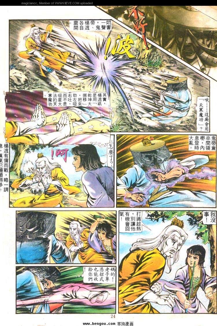第198卷