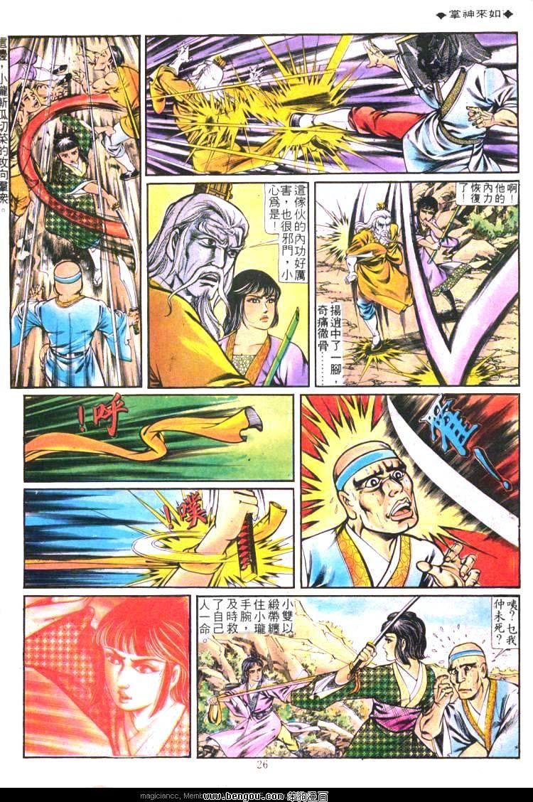 第198卷
