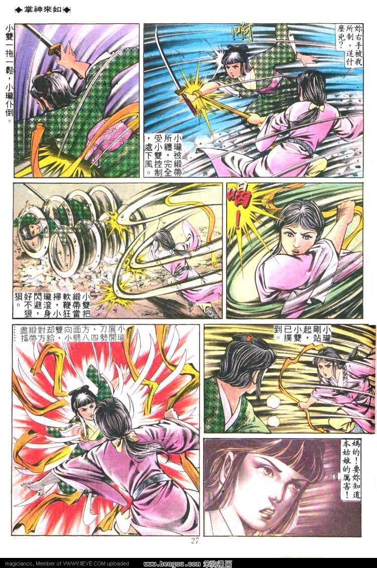 第198卷