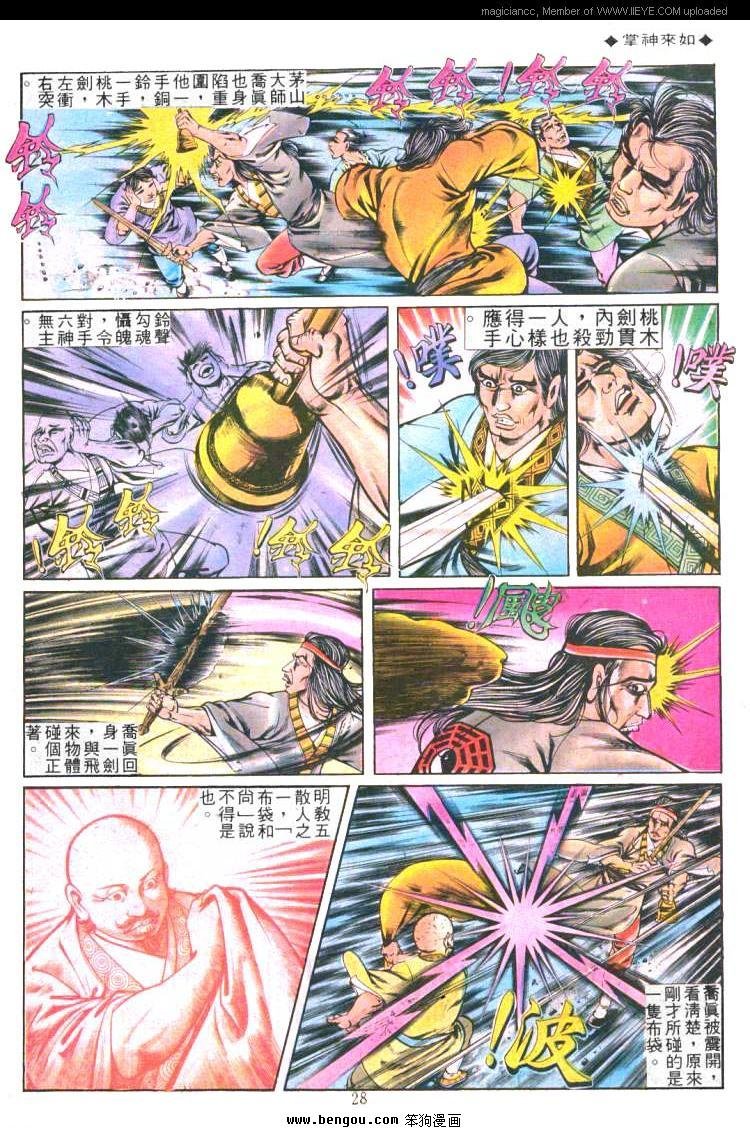 第198卷