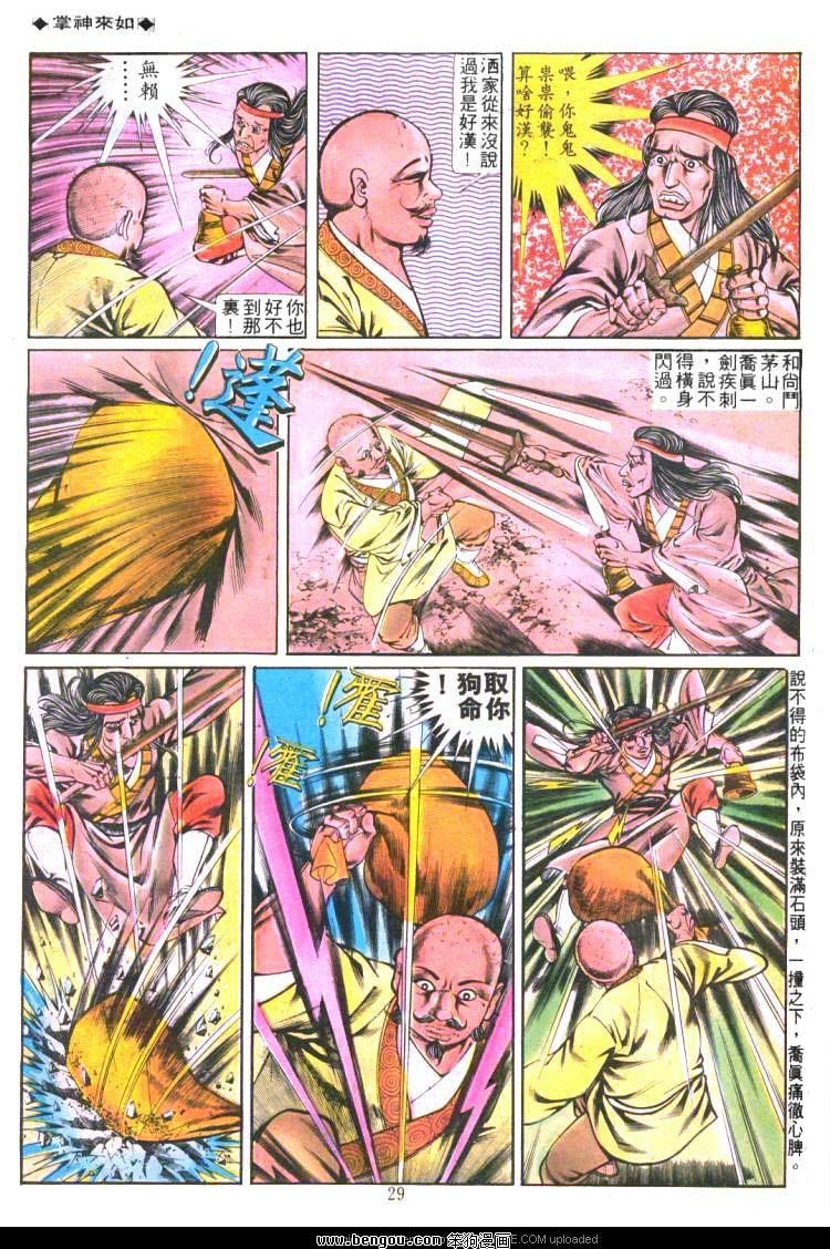 第198卷