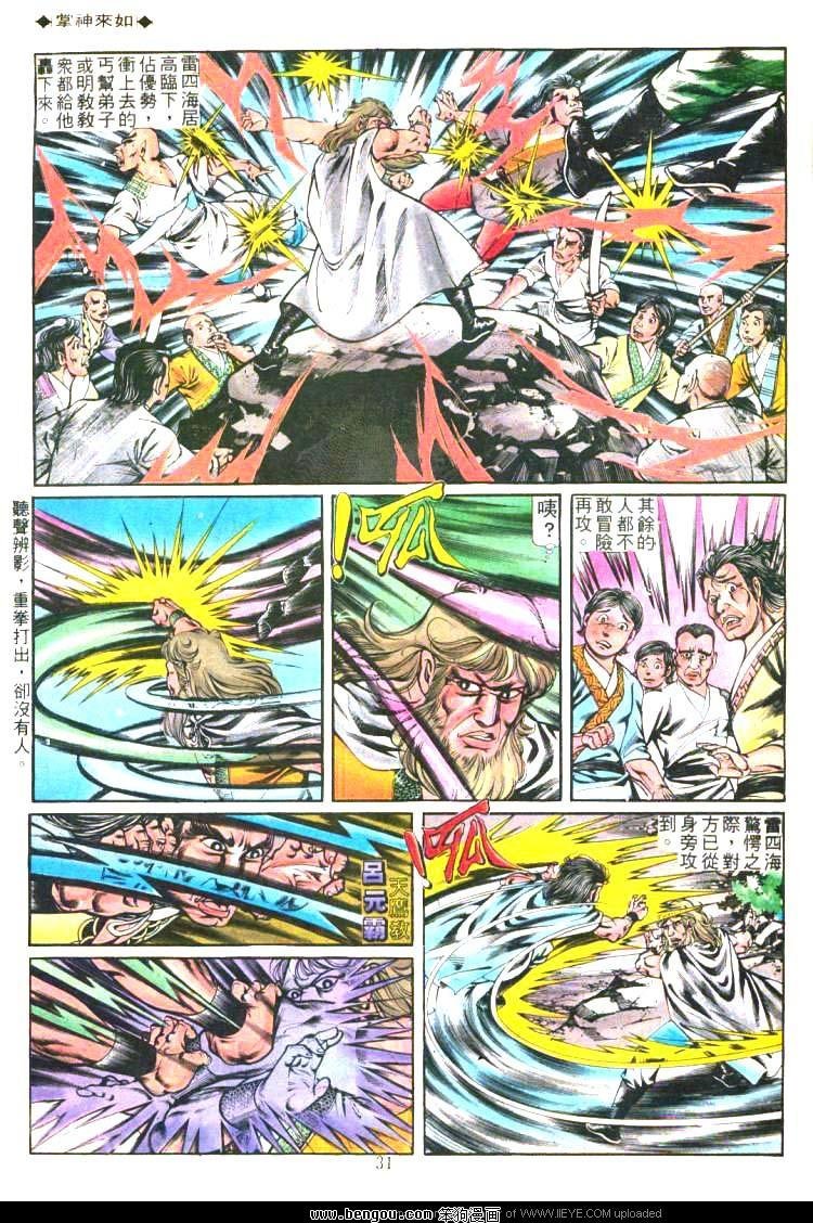 第198卷
