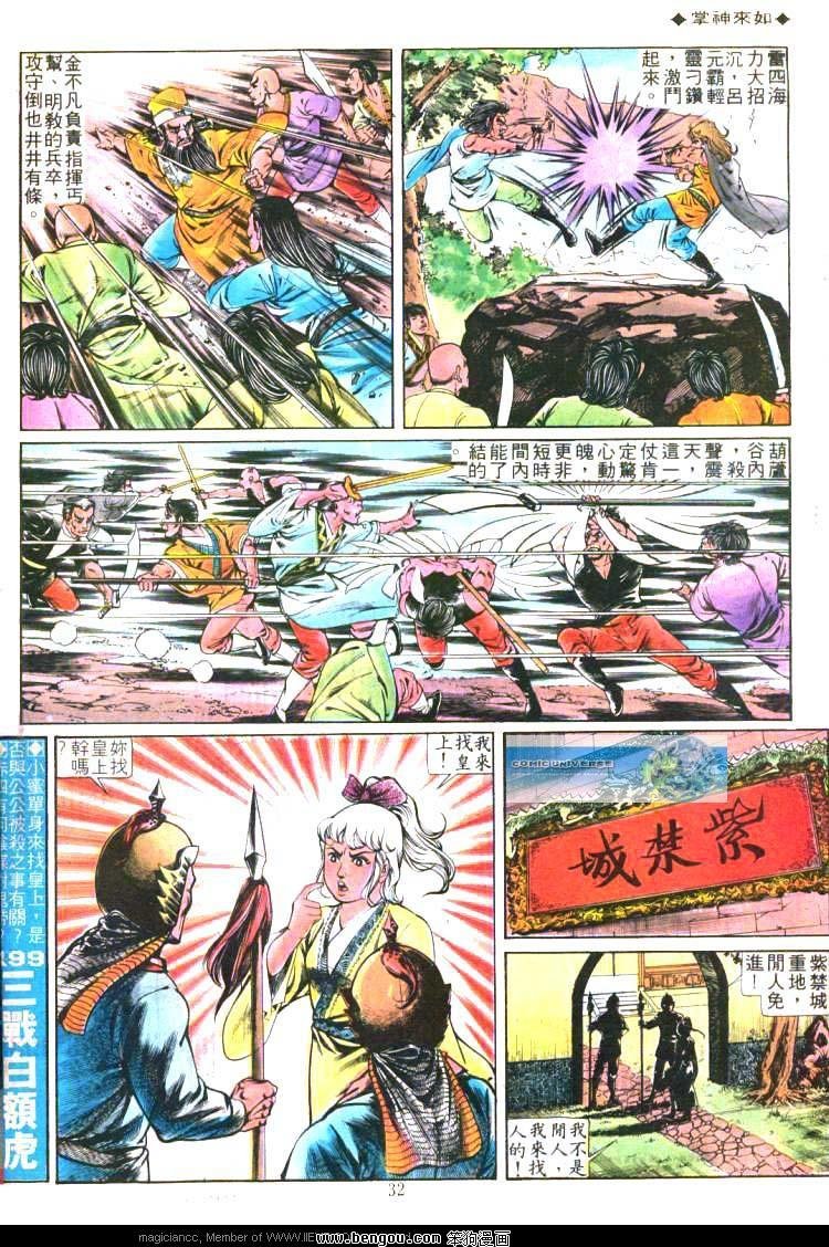第198卷