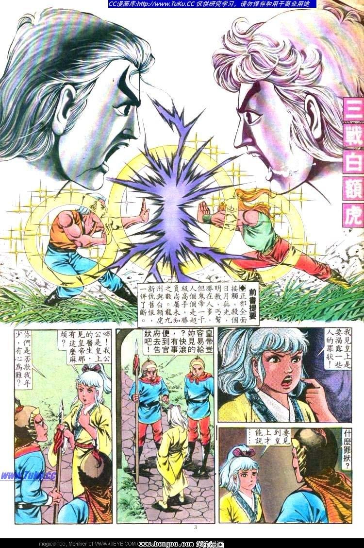第199卷