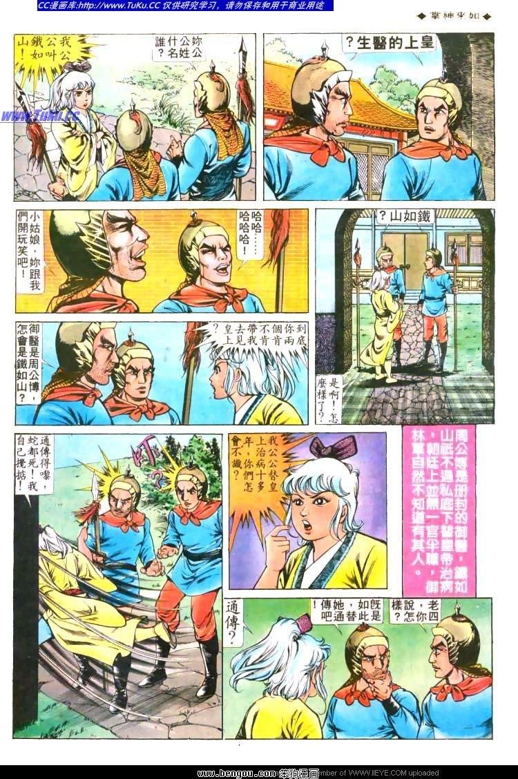 第199卷