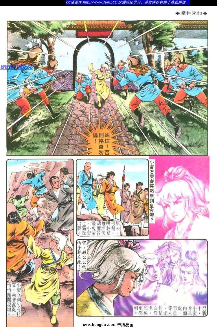 第199卷