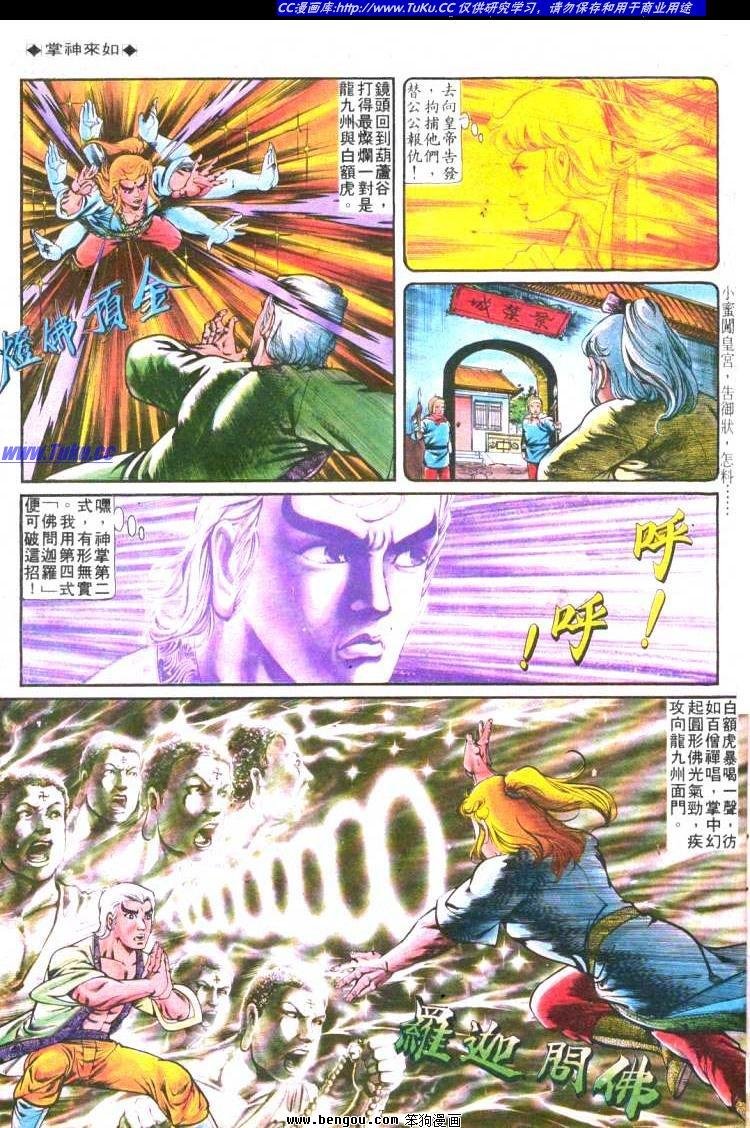 第199卷