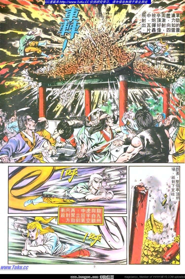 第199卷