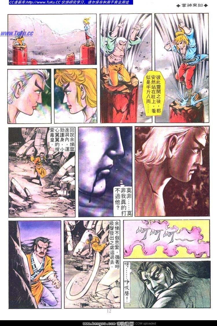 第199卷