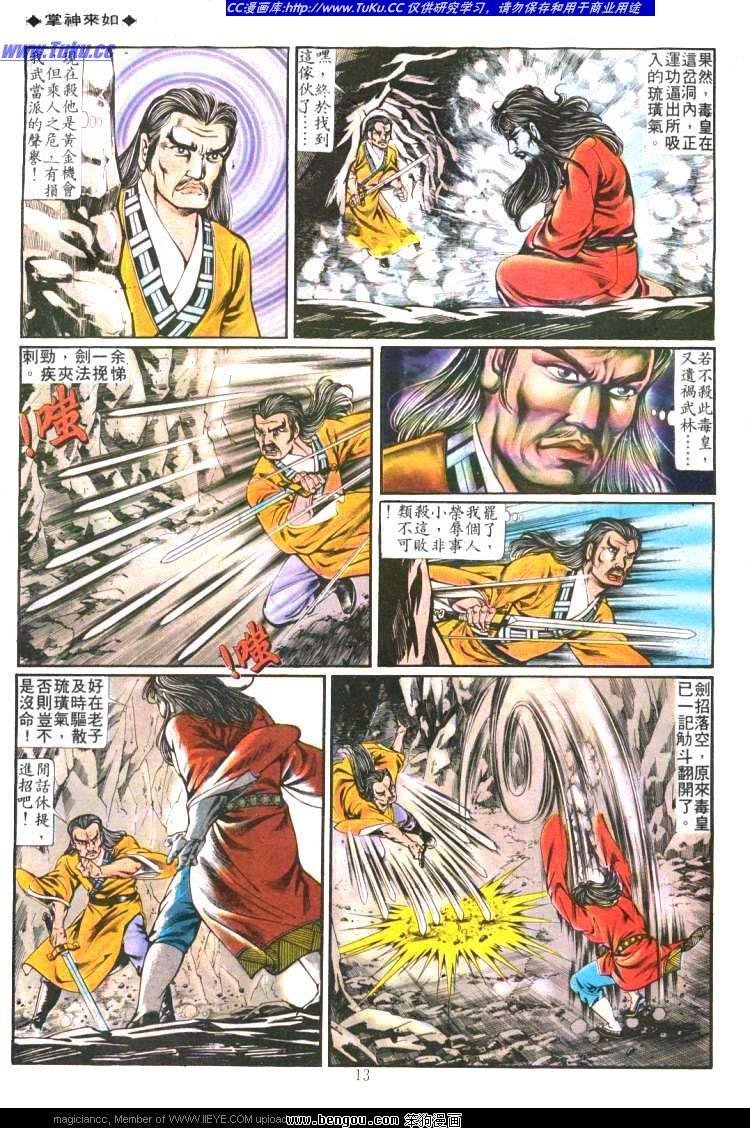 第199卷