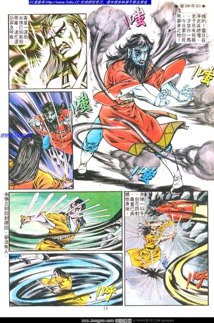 第199卷