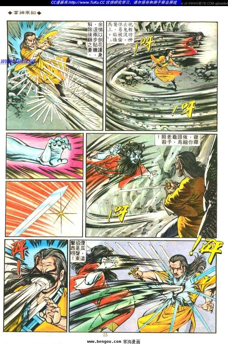 第199卷