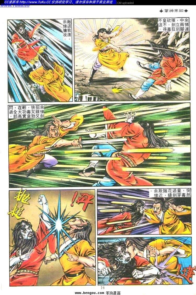 第199卷