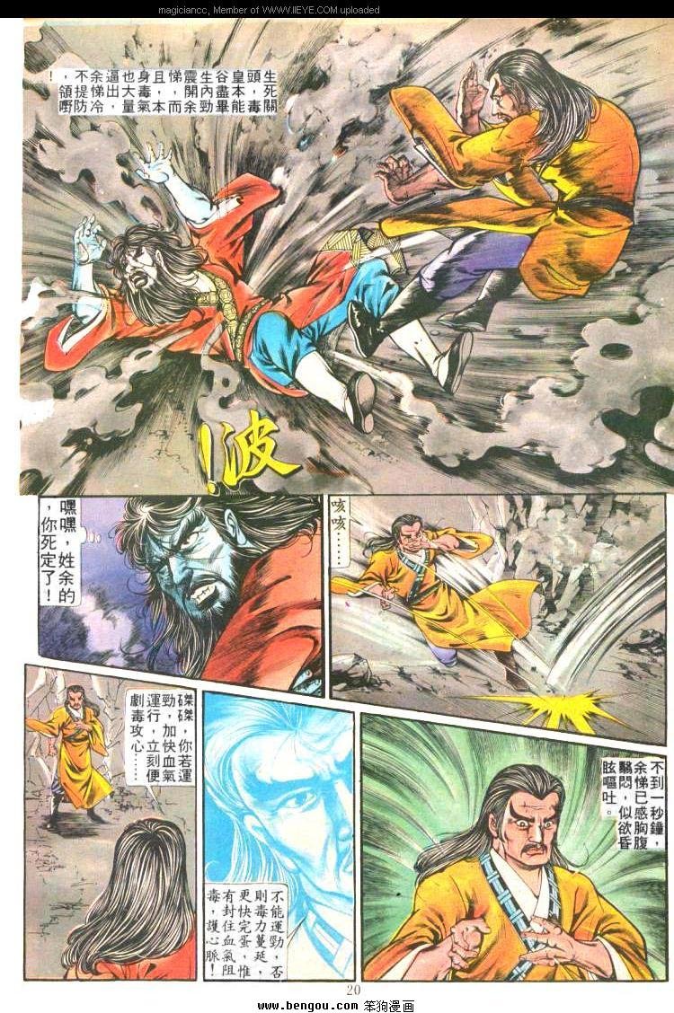 第199卷