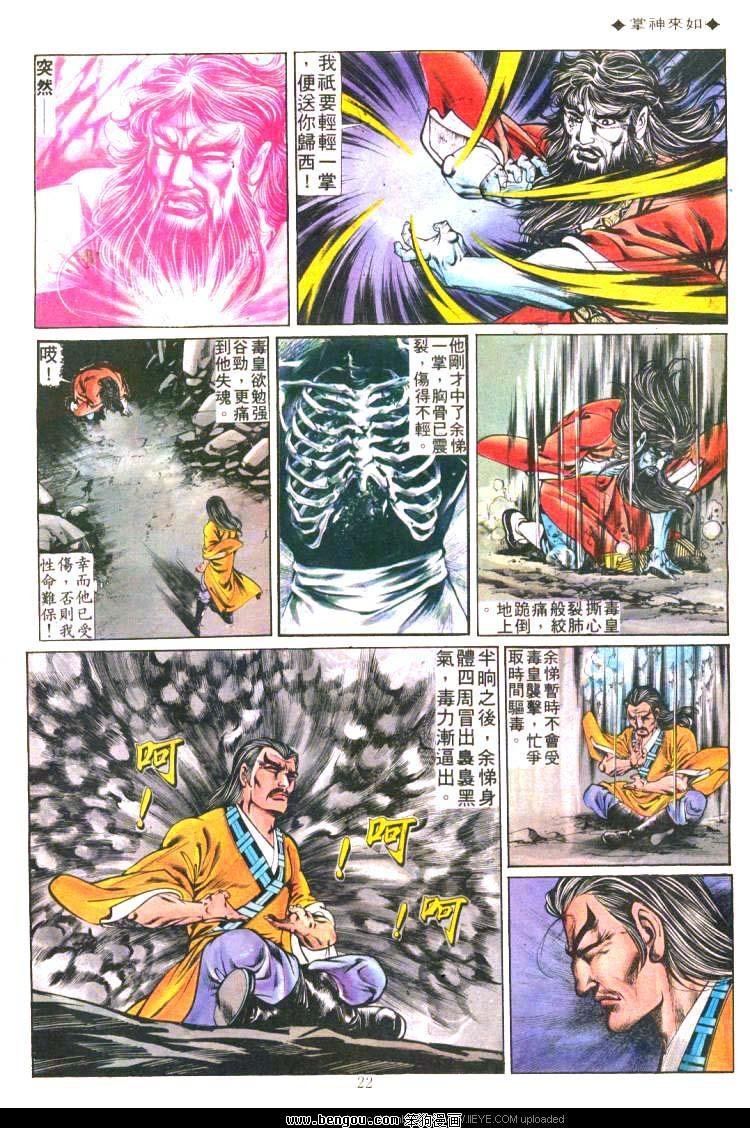 第199卷