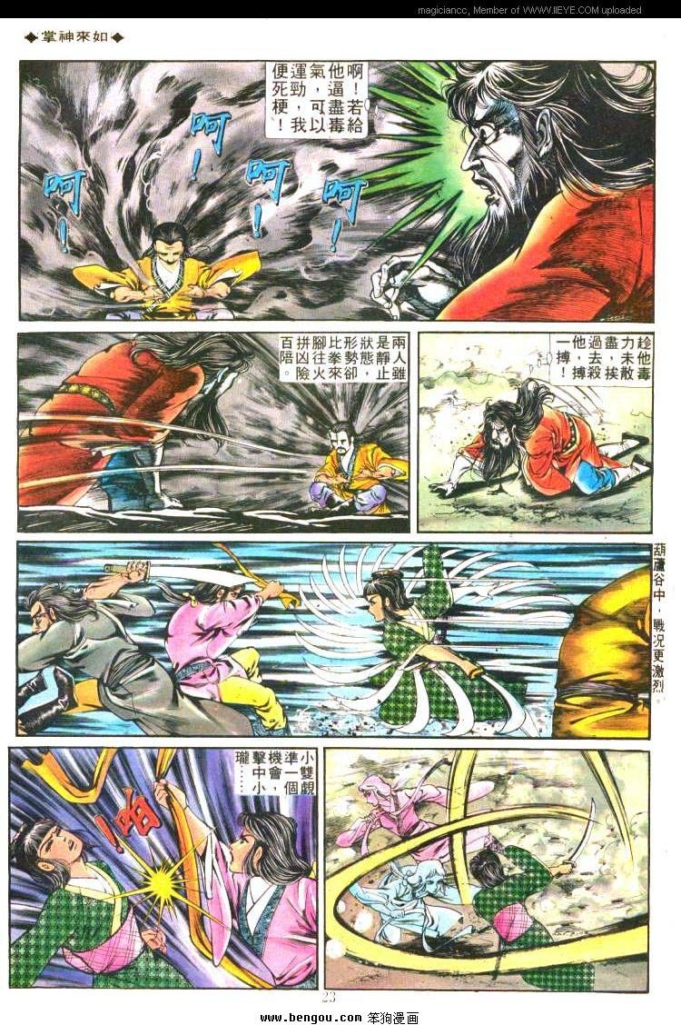 第199卷