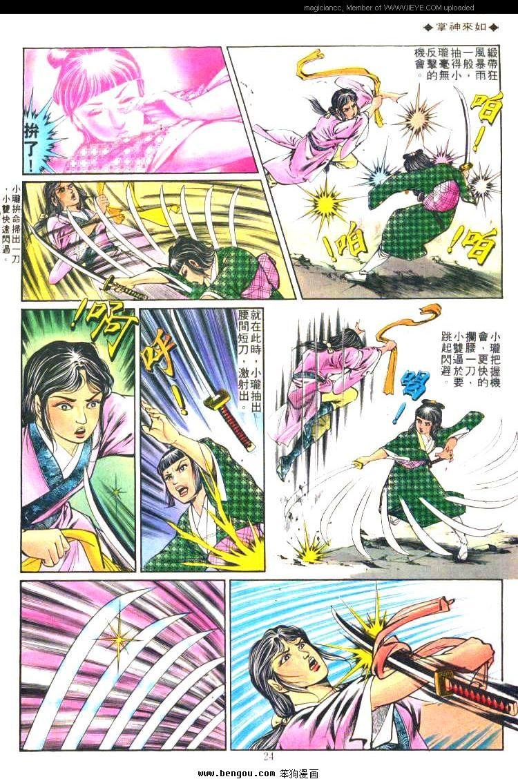 第199卷