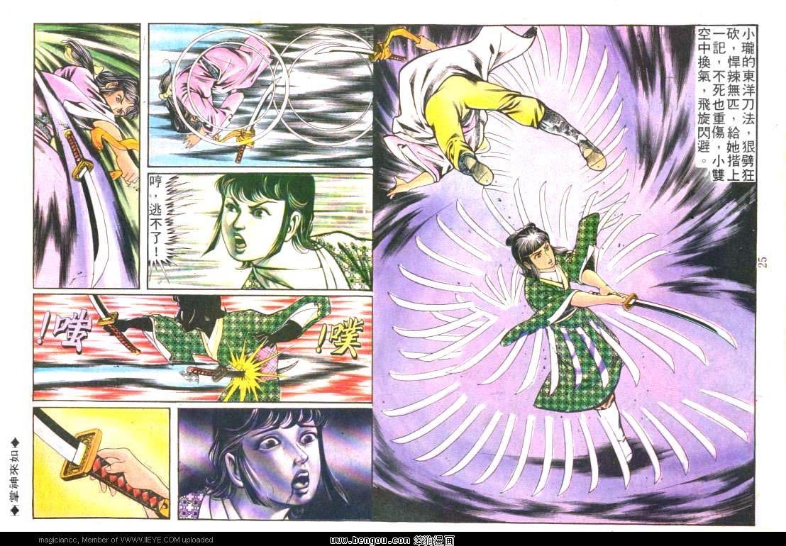 第199卷