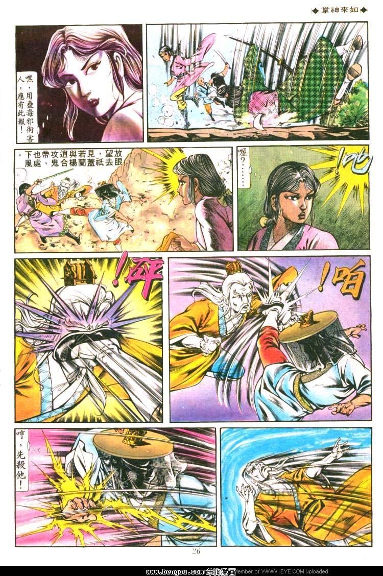 第199卷