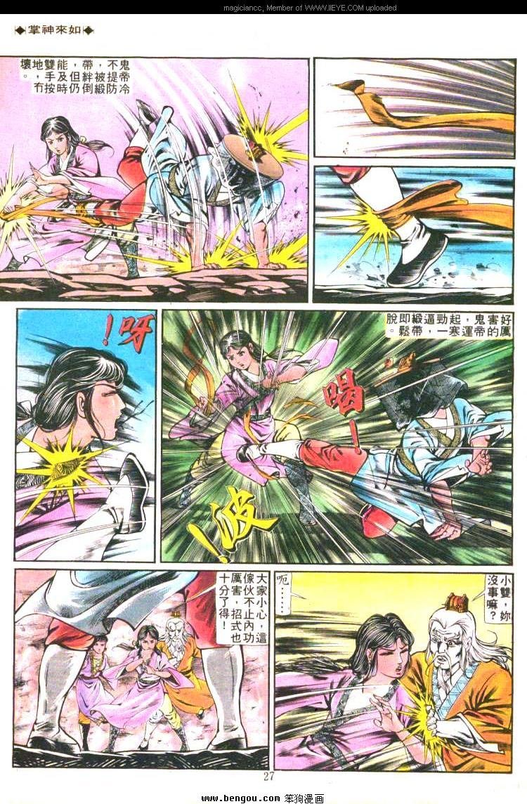 第199卷
