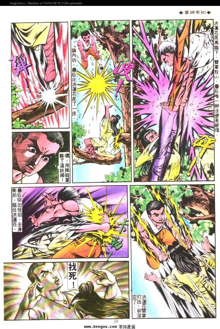 第199卷