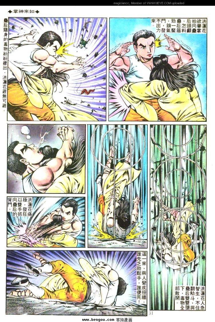 第199卷