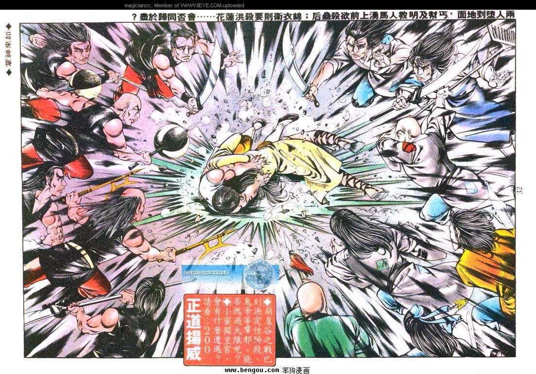 第199卷