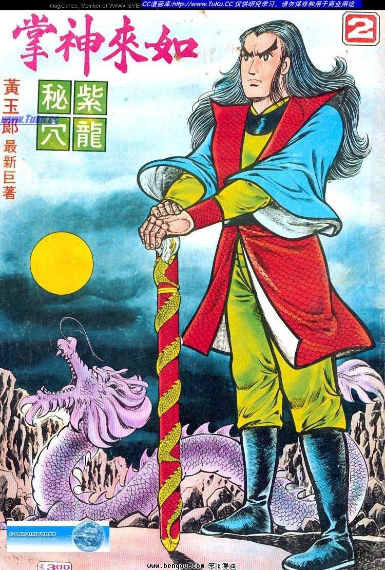 第2卷