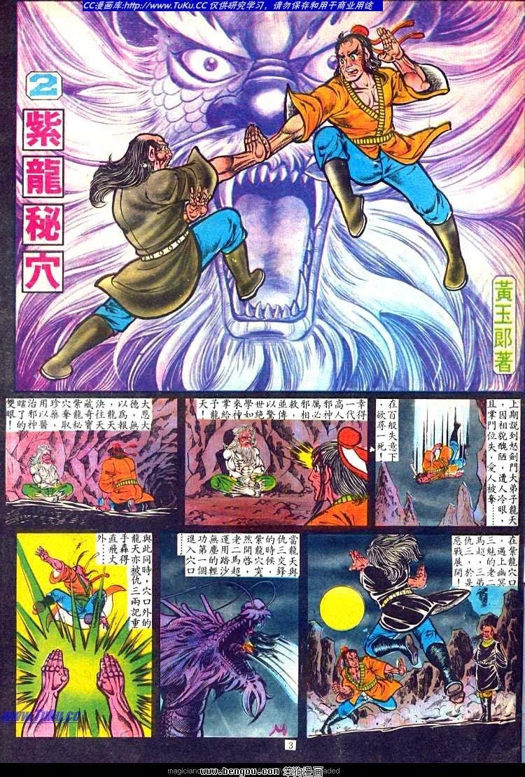 第2卷