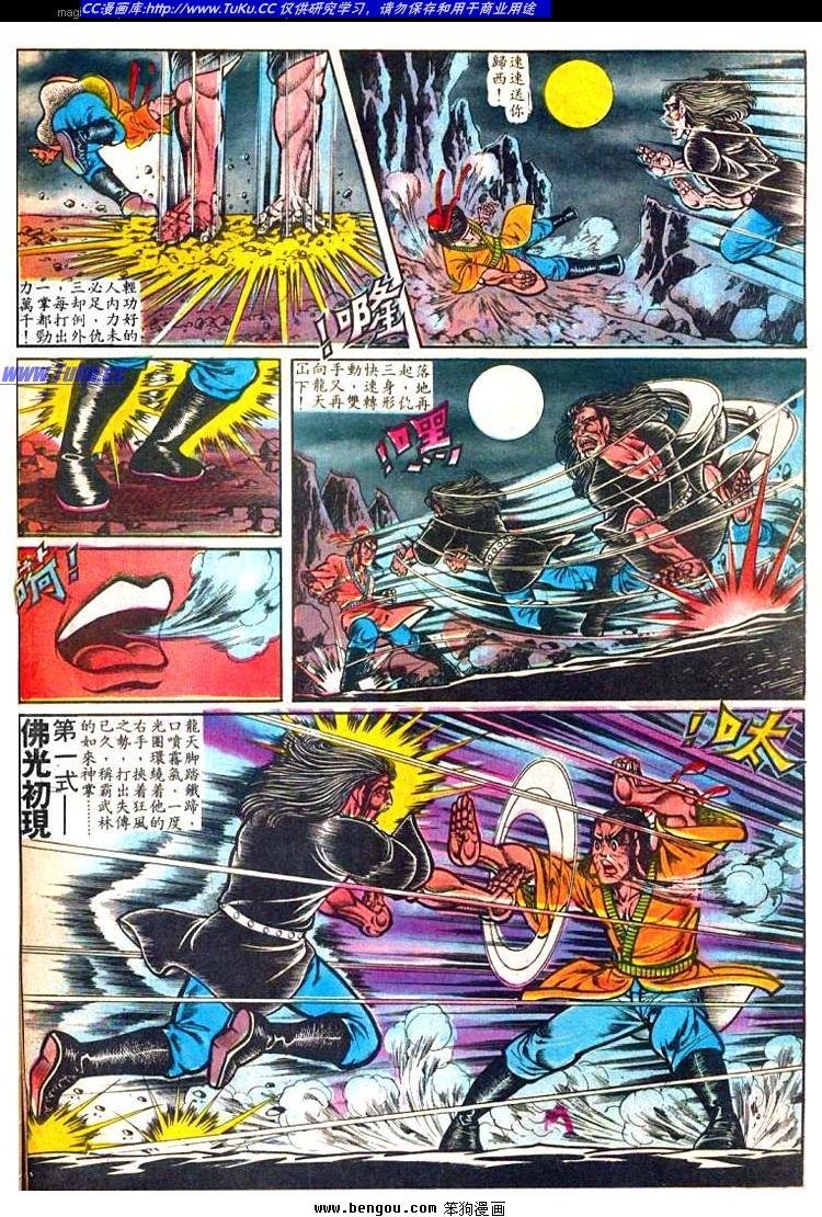 第2卷