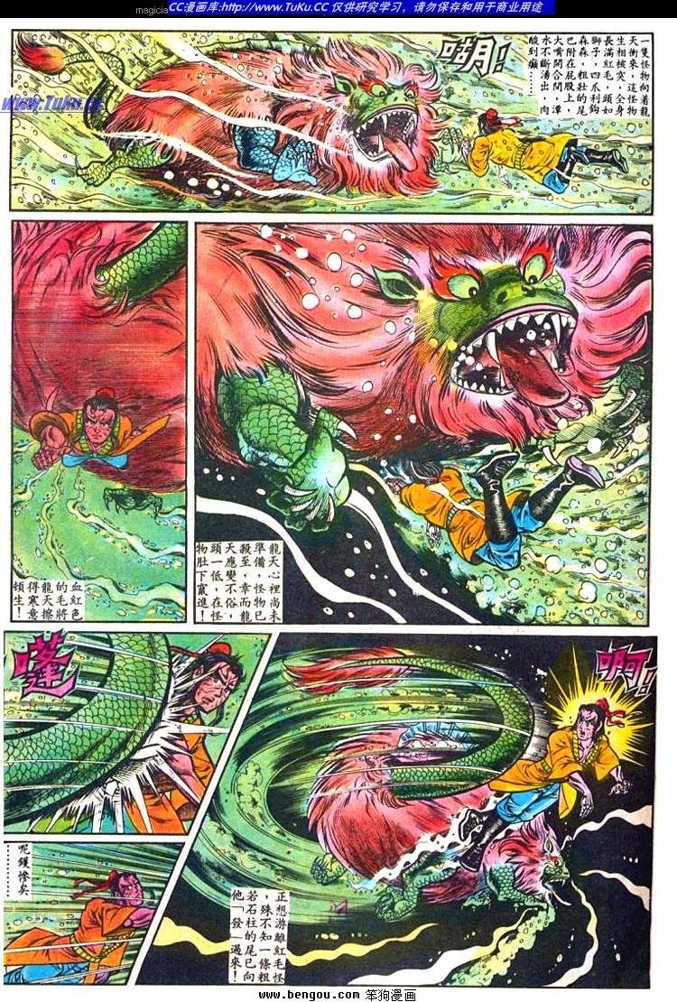 第2卷