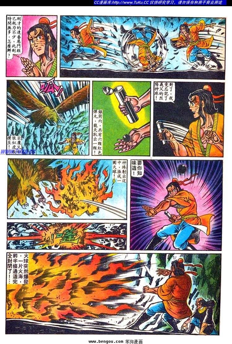 第2卷