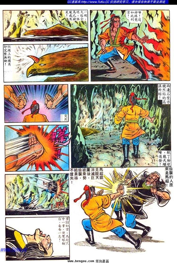 第2卷