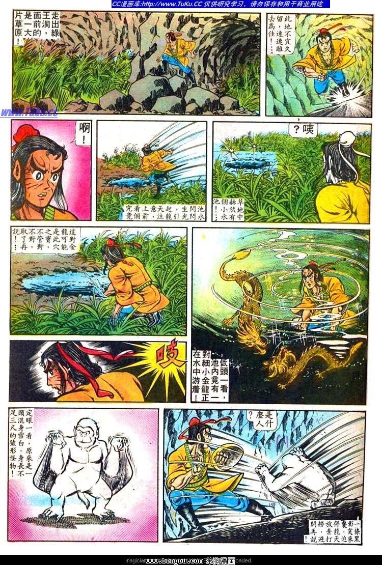 第2卷